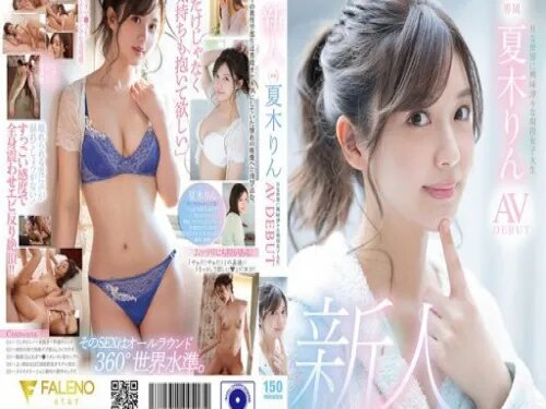 FSDSS-232 Rin Natsuki DALAM DEBAT, Mahasiswi Aktif